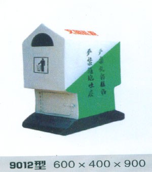 环卫垃圾箱